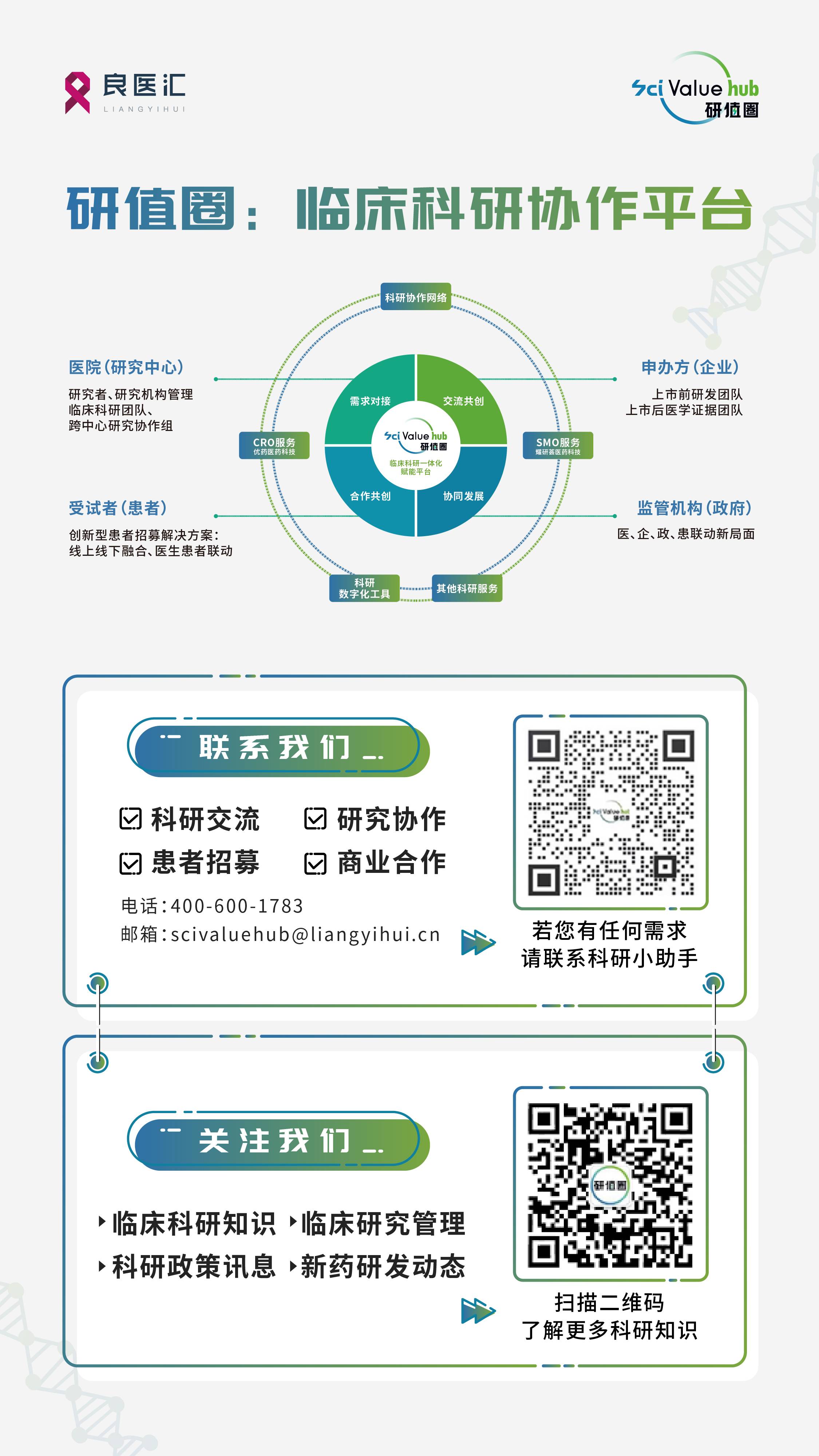 微信图片_20220721185803.jpg